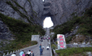 長沙到溶洞奇觀黃龍洞、張家界國家森林公園、天門仙山國家森林公園四日游（早班）